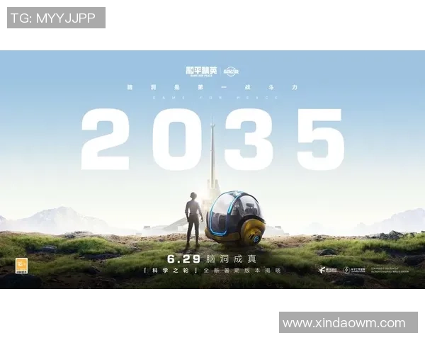 深度对话：探寻张芳在和平精英中的成长与挑战之路