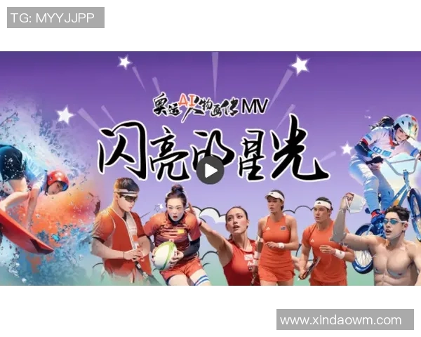 足球明星与歌手携手共创音乐盛宴点燃激情与梦想的交汇之旅 足球明星与歌手携手共创音乐盛宴点燃激情与梦想的交汇之旅