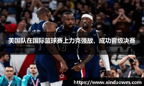 DB电竞官方网站