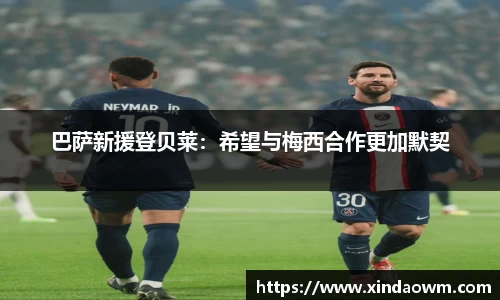 DB电竞官方网站