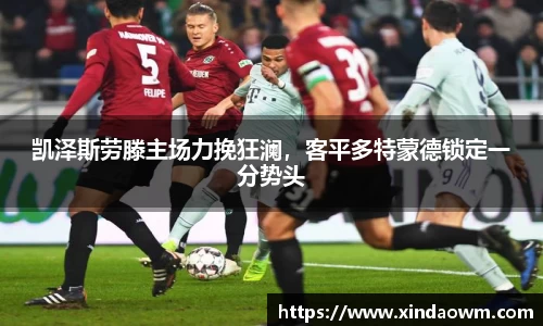 DB电竞官网