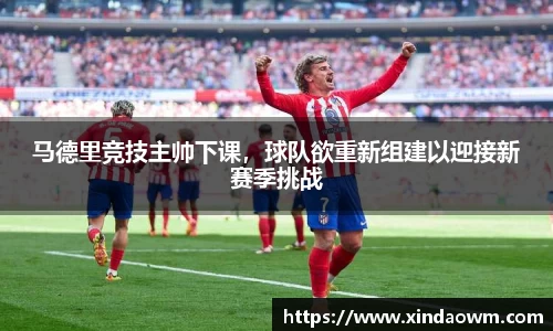 DB电竞官方网站