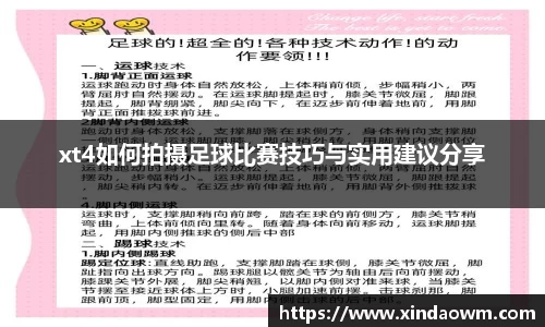 DB电竞平台