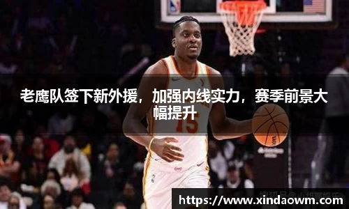 DB电竞平台