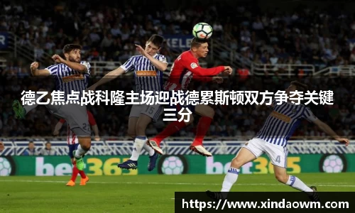 DB电竞官网