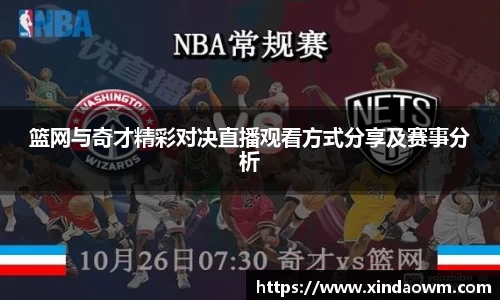 DB电竞平台