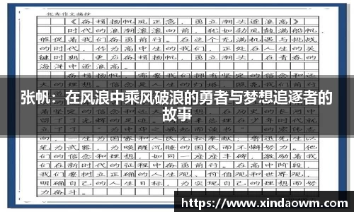 DB电竞官方网站