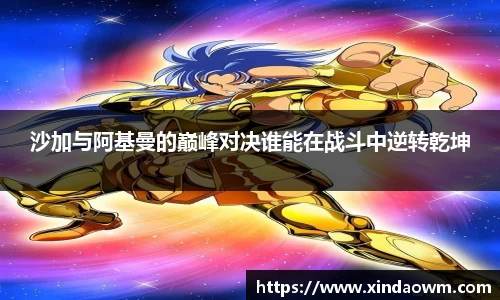 DB电竞官网