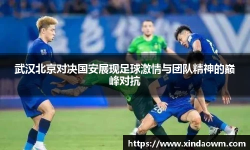 DB电竞官方网站