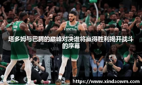 DB电竞官网