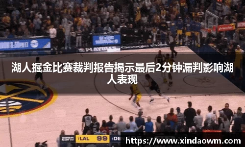 DB电竞官网