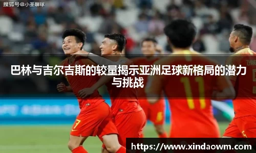 DB电竞官网