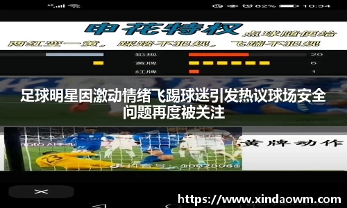 DB电竞官方网站